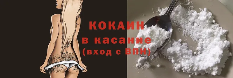 Cocaine 98%  hydra сайт  Льгов  купить  