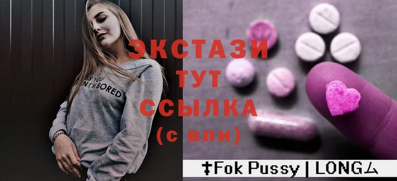 гидра tor  Льгов  Ecstasy XTC 